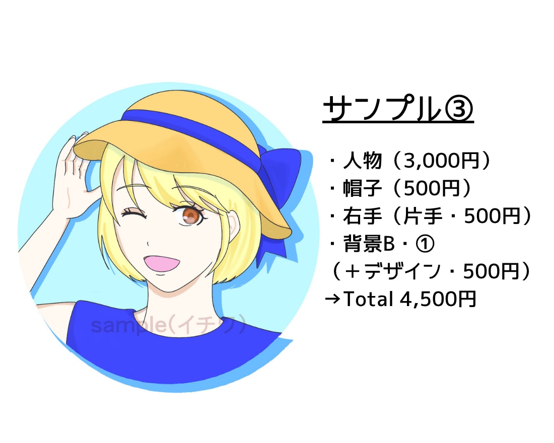 即日対応◎メイクもできちゃうイラスト作成します 美容好きならではの視点からおしゃれなアイコン制作します！ イメージ8