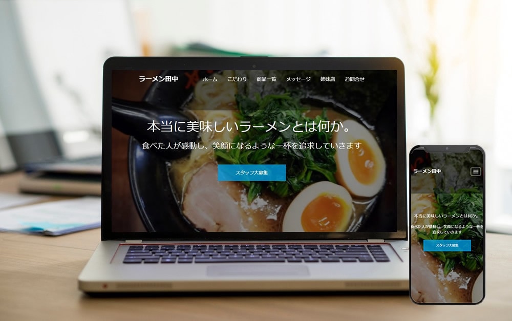 4万円ホームページ（HTML）制作します サーバー・ドメイン・月額費用・管理費用も￥0【デザインB】 イメージ2