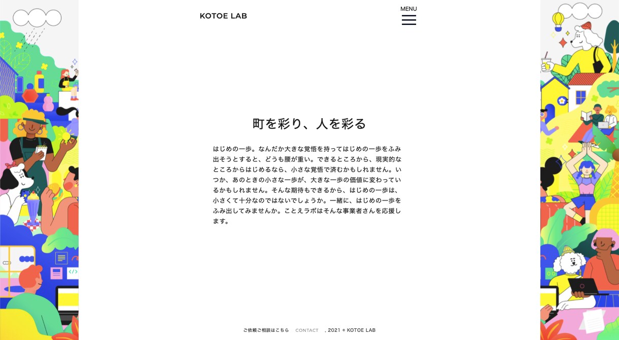 本格高品質デザインでWordPress構築します はじめての方にやさしい・新規立ち上げ・老舗企業のイメージ刷新 イメージ6