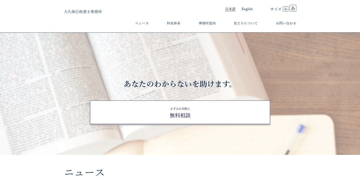 HTML/CSS/JQueryのコーディングします コーディング業務でお困りの方へ イメージ6