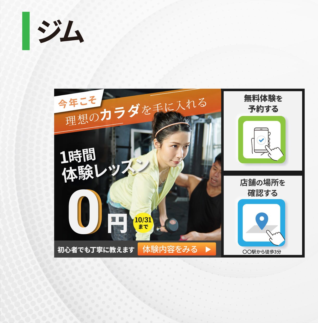 クリック！したくなるリッチメニューを制作します 修正無制限。設置内容も相談可能です。 イメージ3