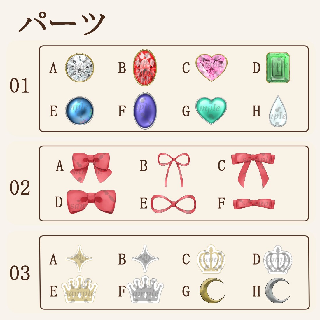 セミオーダーであなただけのロゴを制作いたします 文字・カラー・パーツを変更してオリジナルロゴを制作します イメージ5