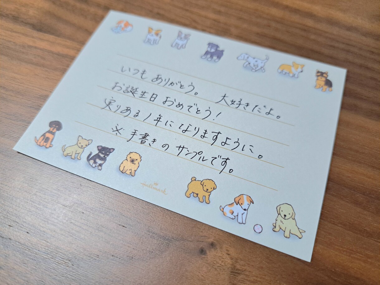 あなたの気持ち、形にします その気持ち、言葉にして大切なあの人へ届けませんか？ イメージ1