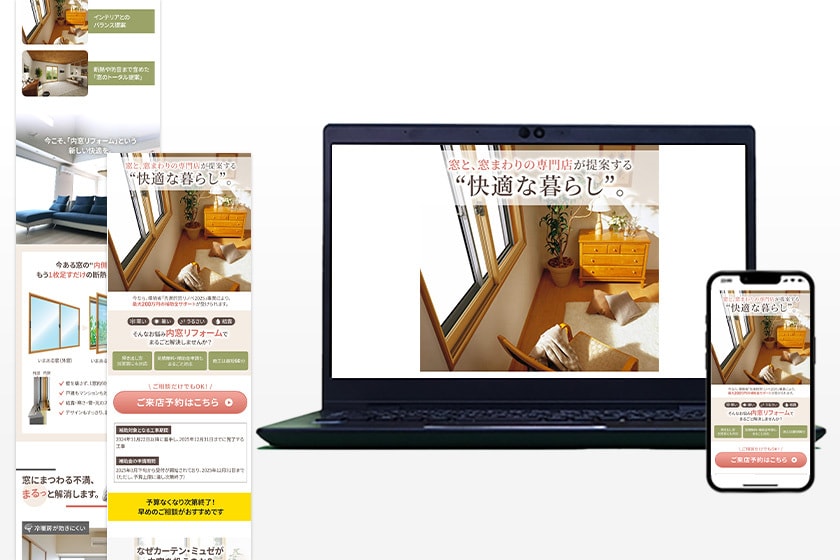 1ヶ月無料で解析レポートお渡し★「LP」制作します デザイン塾講師兼務／実績200件以上！／総合評価4.9以上 イメージ5