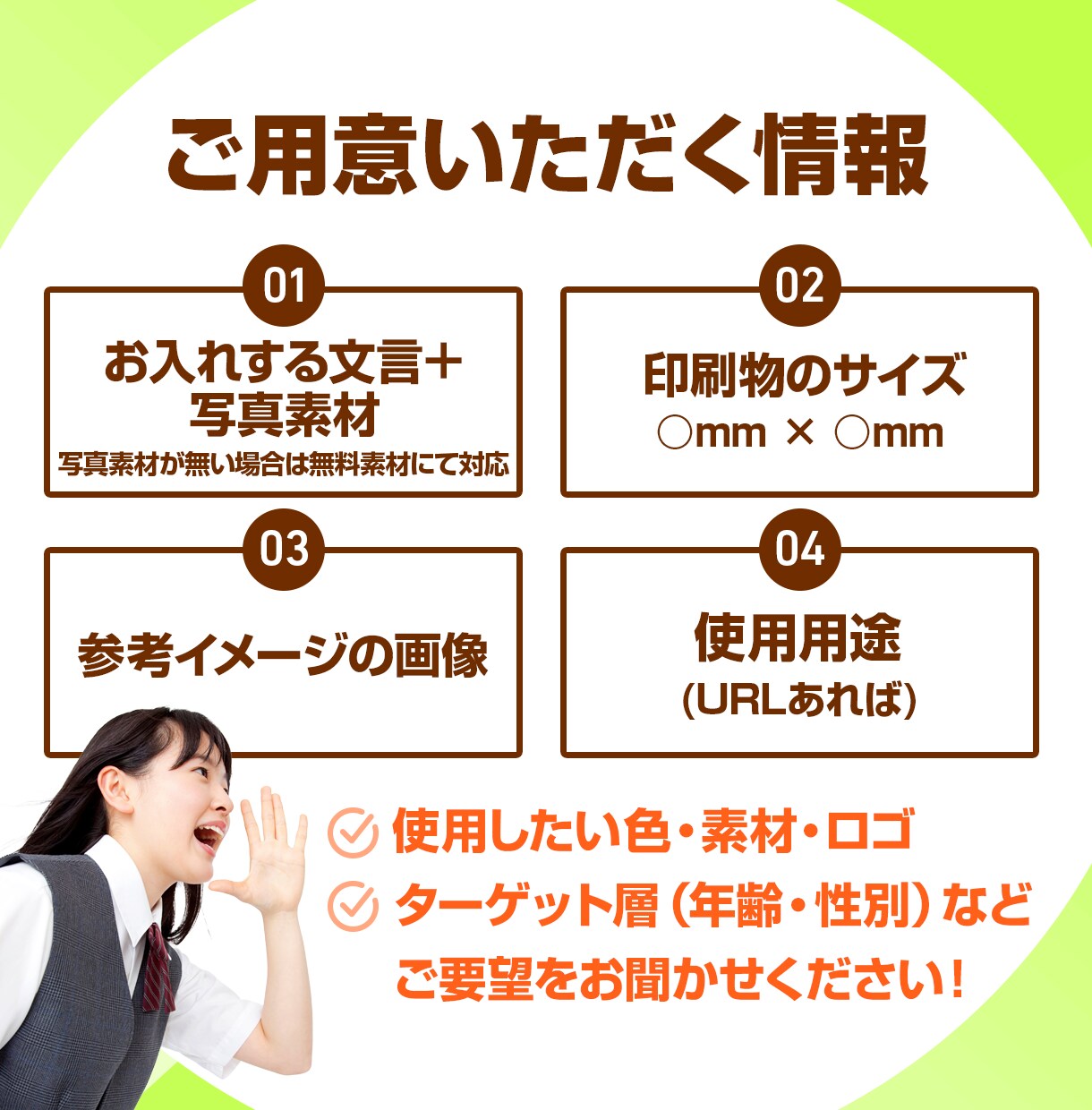 幅広い業種の実績多数！ 伝わるデザイン制作します あなたの想いを形に！名刺・パンフレットの制作も可能です！ イメージ3
