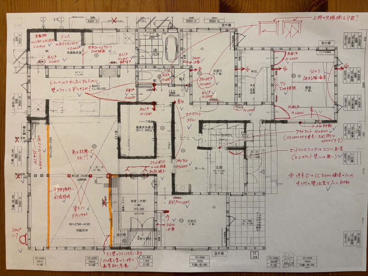 戸建住宅やマンションの図面チェックをご提供します 一生に一度のマイホーム、後悔されないようにお手伝いします！ イメージ1