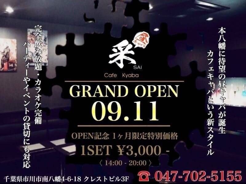 デザイン性あふれる高クオリティな1枚を制作します 【修正無制限】チラシ、POP、ポスター、メニュー等etc イメージ6