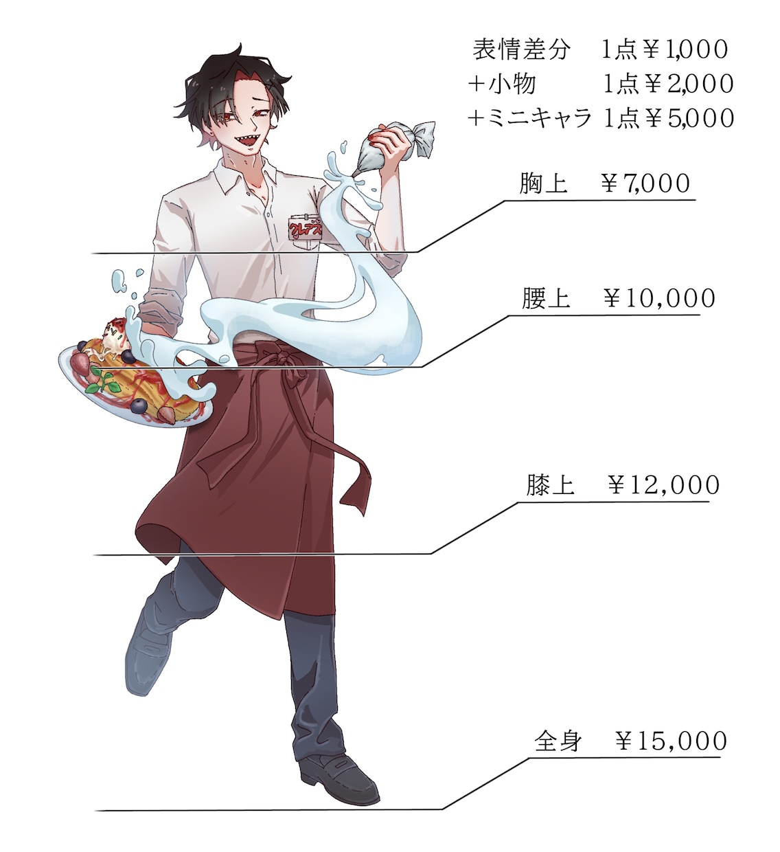 TRPG等に使える商用利用可の立ち絵を描きます スピーディーな納品が可能です！無料の表情差分つき！ イメージ2