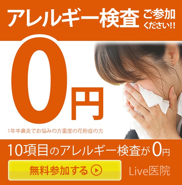 先着10名様　バナー制作致します 安いのに丁寧！！バナー作ります！！ イメージ5