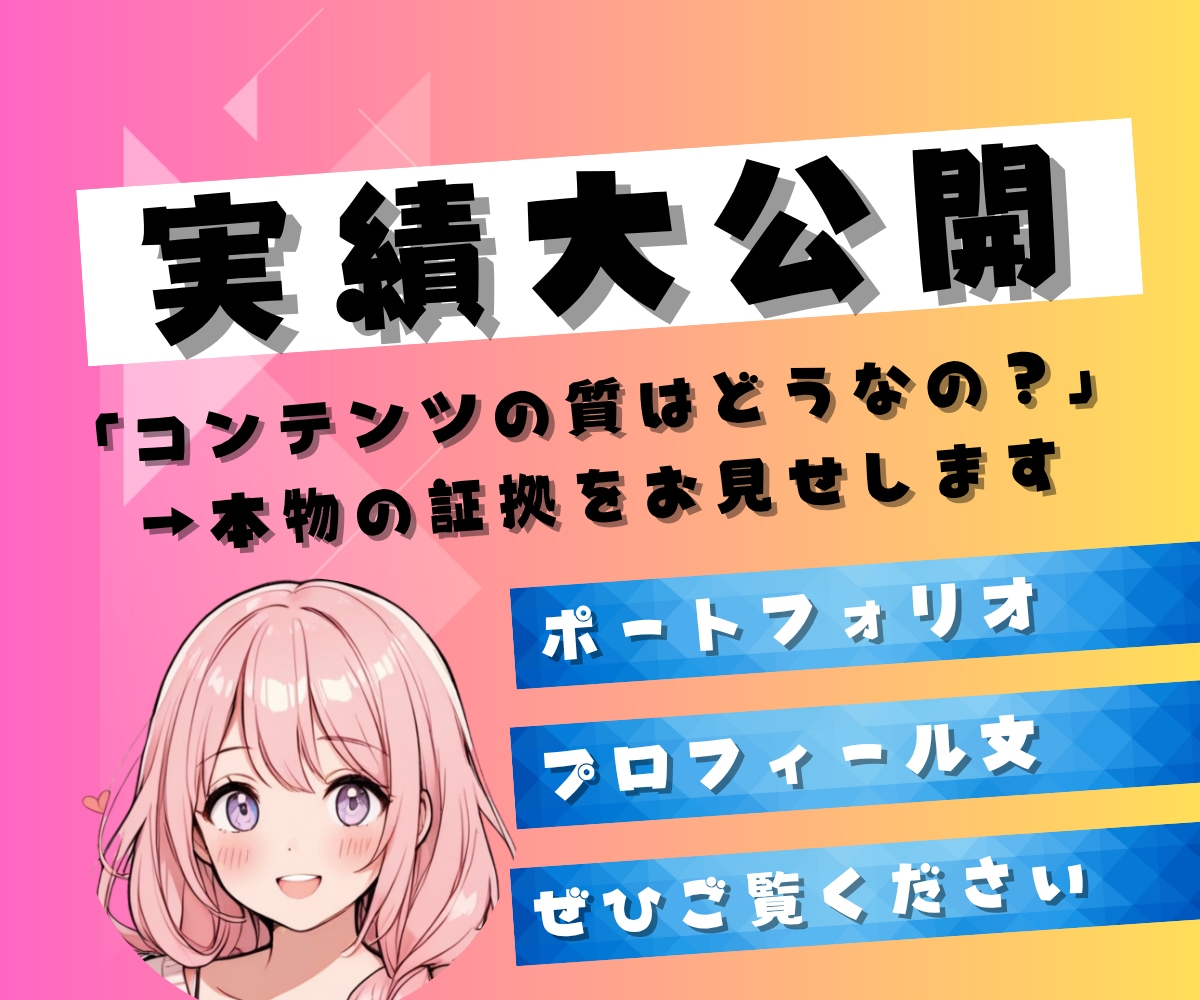 納品を待つだけ！即売れるコンテンツを作成代行します 初心者でも即副業デビュー！究極の時短！あなたは販売するだけ★ イメージ9