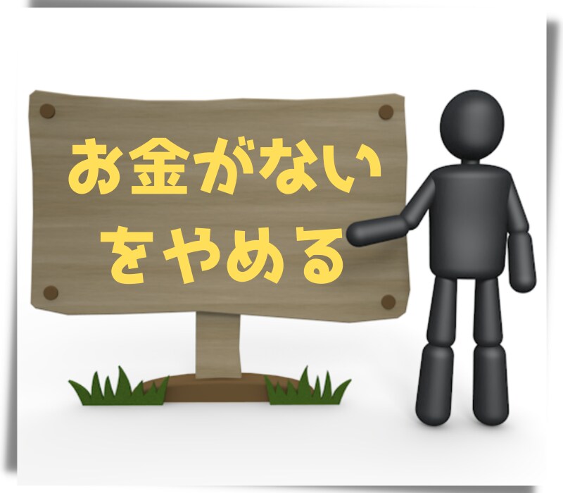 楽で豊かな経営者の土台作り（初級編）をお届けします お金の悩みを解決したい経営者・個人事業主の方にお勧めです！ イメージ1