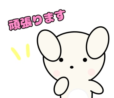 ゆるいキャラクターのLINEスタンプ作成します あなたの頭にあるオリジナルキャラクターを作成してみませんか？ イメージ3