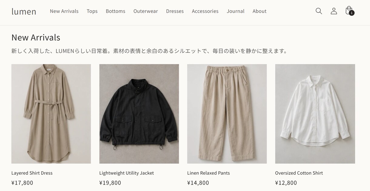 Shopifyのスマホ表示崩れを1箇所から直します スマホの表示崩れを1箇所から。原因もご説明します イメージ4