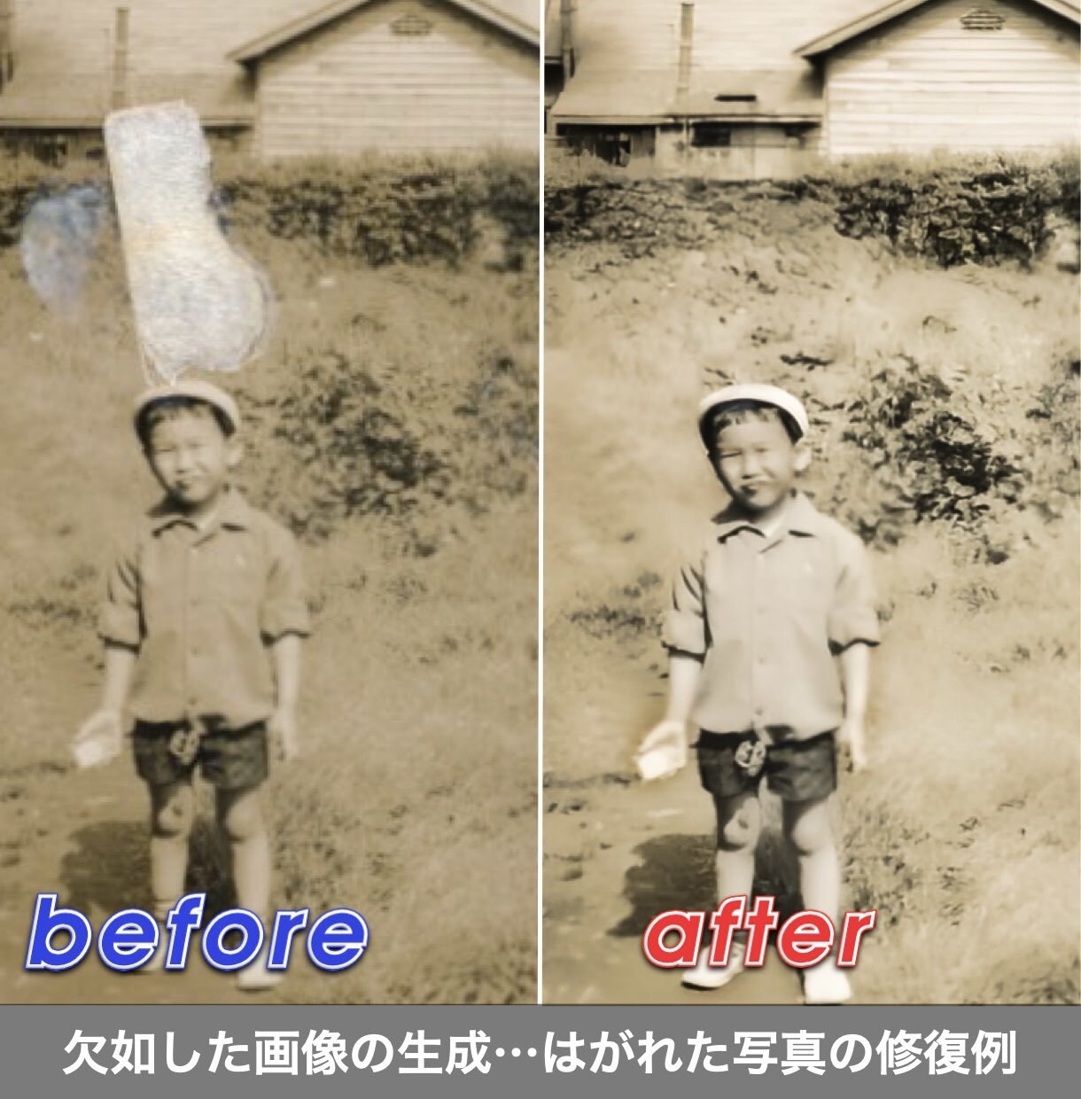動画制作・動画編集・動画補正に丁寧・高品質に応ます 動画レタッチ|ぼかし|モザイク|テロップ|学術論文|動画広告 イメージ3