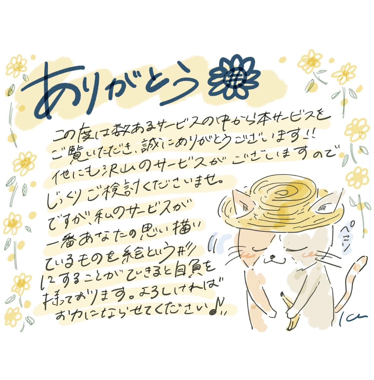 あなたの『絵にしたい』思い出の風景をお描きします 商用可！温かみ手描き感満載♪お写真よりもお洒落にお描きします イメージ10