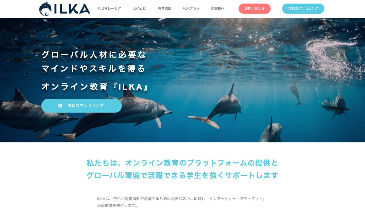 大手企業からも依頼！短納期で高品質なHP作ります 【IT専攻・Web歴7年目】高品質HPを最短納期で制作します イメージ5