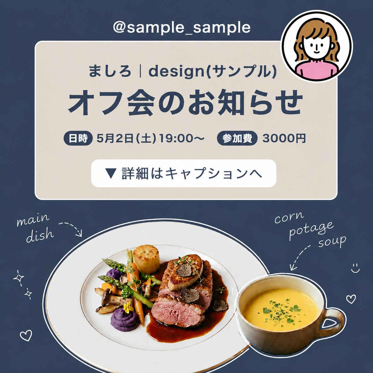 Instagram投稿画像を作成します 伝わるデザインを丁寧に制作します！ イメージ2