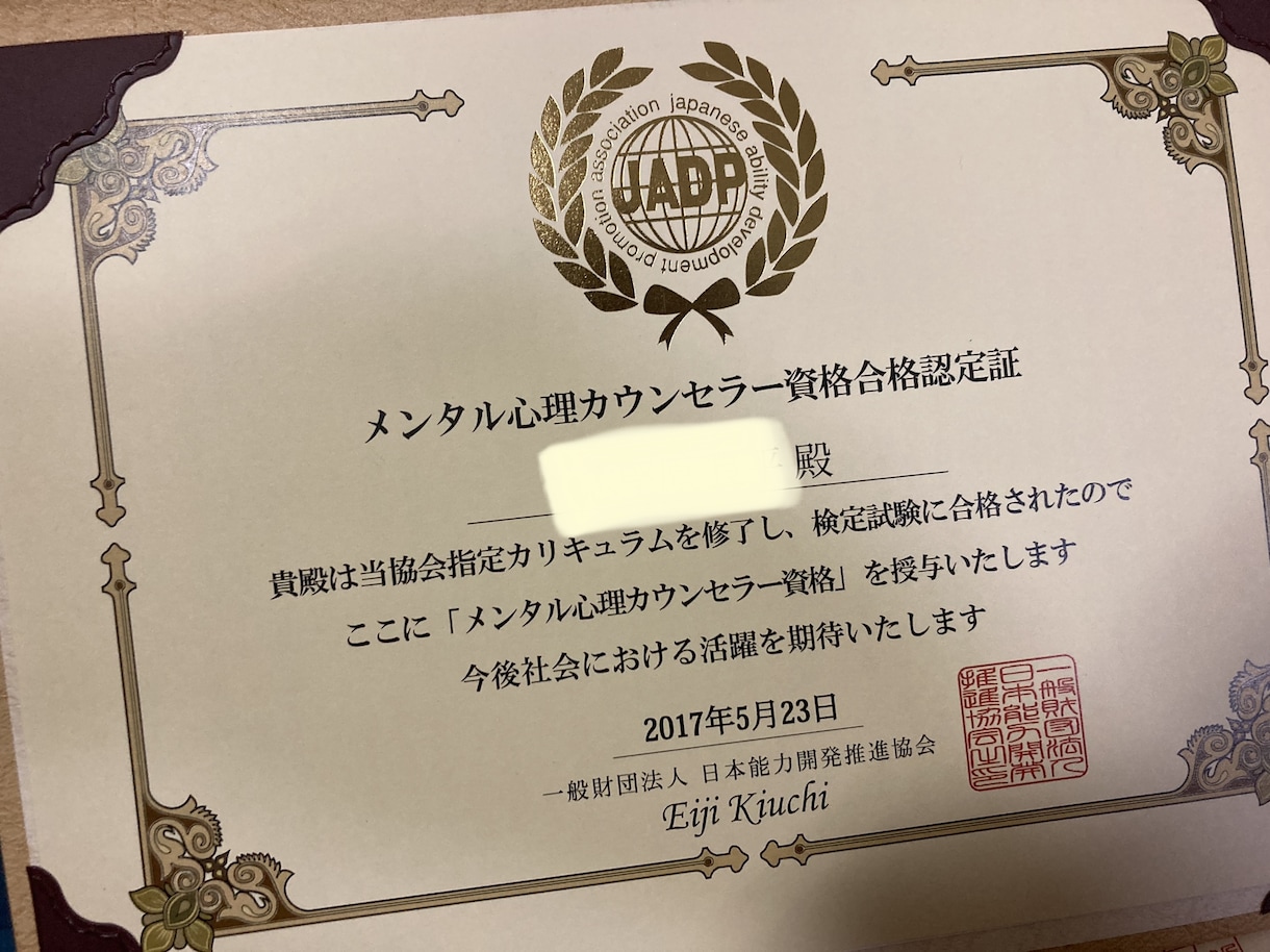 お話聴きます 口に出してストレスや不安等を解消して欲しい！ イメージ4
