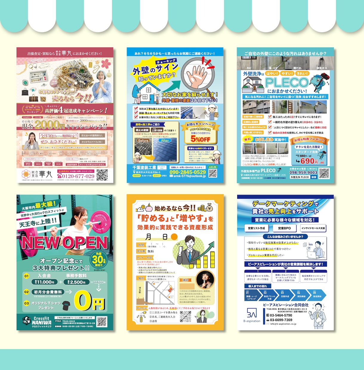 届けたい相手にしっかり伝わるチラシをデザインします 修正無制限｜はじめてのチラシ作成も丁寧にサポート◎ イメージ4