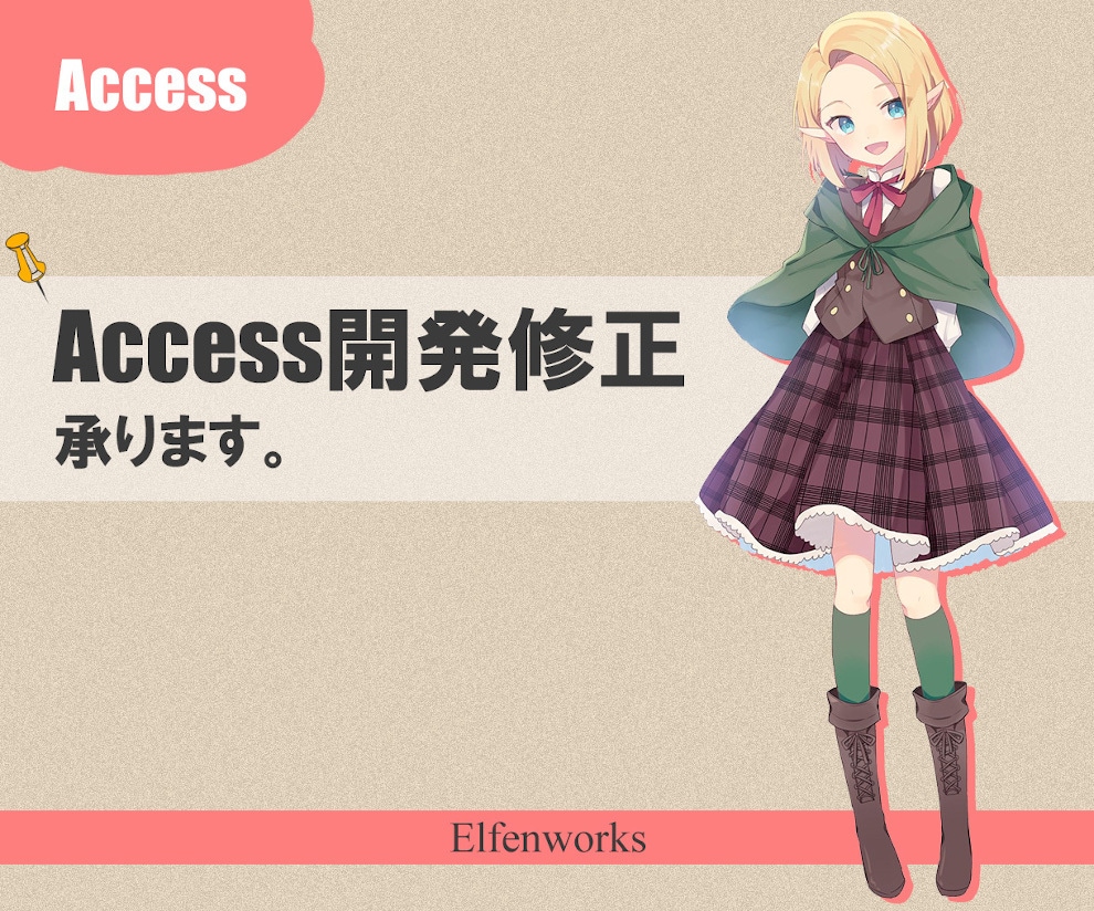 差し込み印刷に対応します 癖のある差し込み印刷もご相談ください。 イメージ3