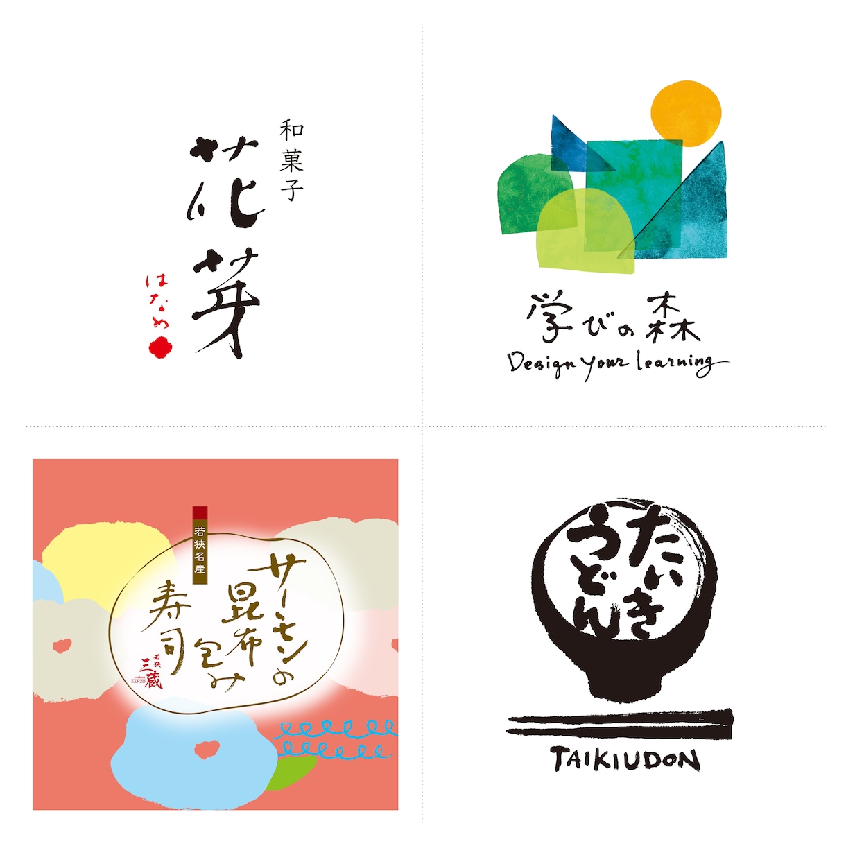 和モダンな唯一無二の魅力的な手書きロゴを承ります 手書きで親しみやすい、温かみのあるロゴを丁寧に作ります イメージ5
