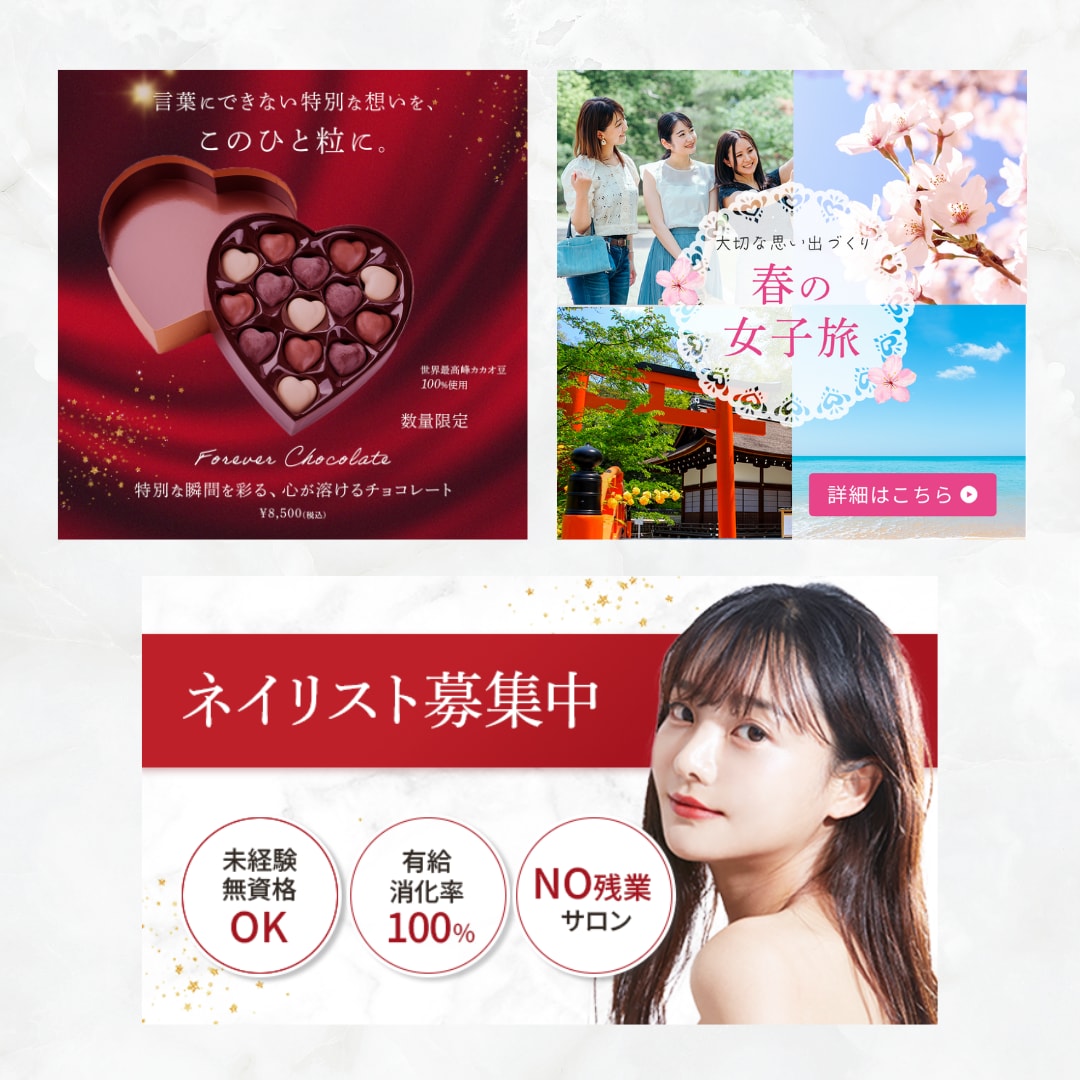 女性の心をしっかり掴むWEB画像制作します バナー/ヘッダー/SNS画像制作 イメージ5