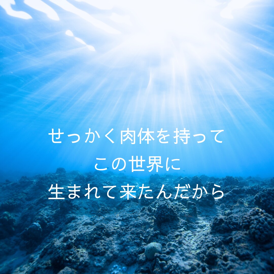 ゆっくりあなたのペースで♪どんなお話でも聞きます お試し1分でもOK！雑談・愚痴・悩み、気軽にどうぞ♪ イメージ5
