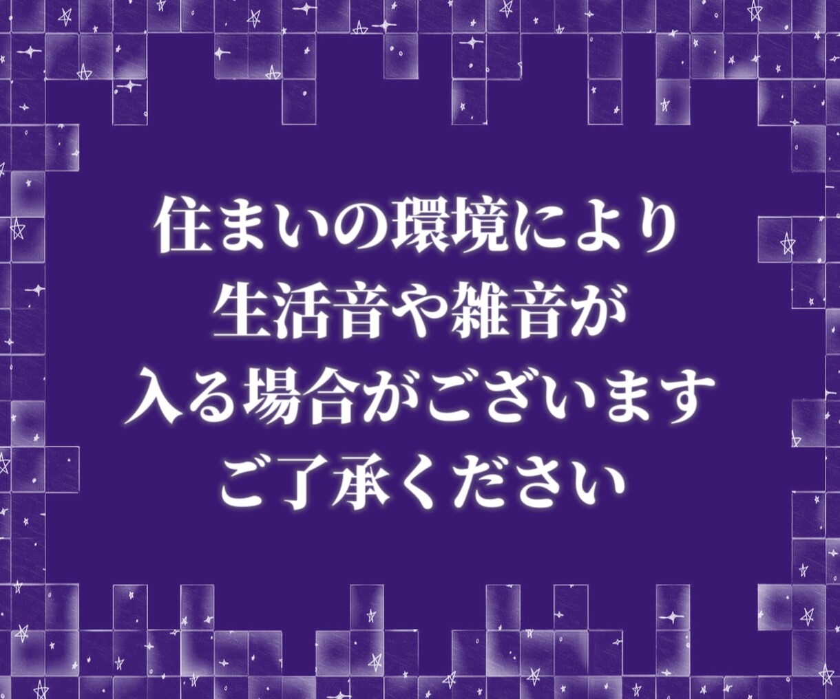 恨み憎しみ怒り許せない気持ち心のままに吐き出せます 恨み/憎しみ/怒り/裏切り/犯罪被害/いじめ/理不尽/毒親 イメージ3