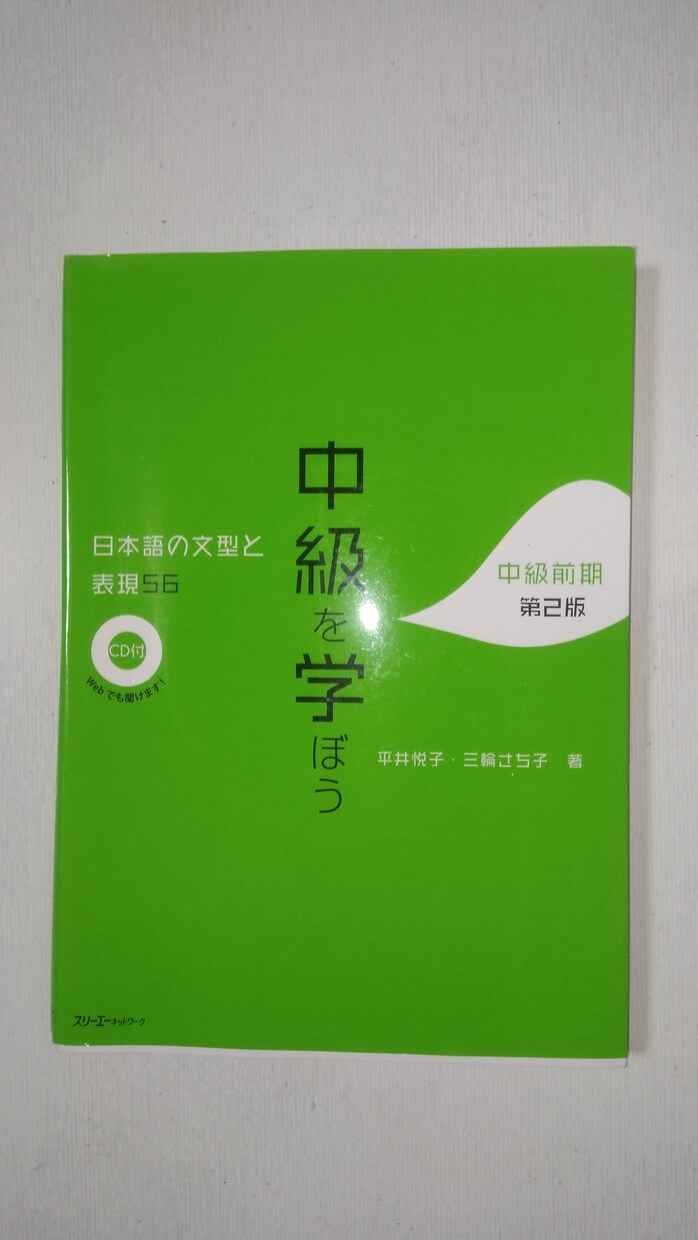 90分で1000円‼日本語を教えます 1回だけでもOKです♬お気軽に！ イメージ3
