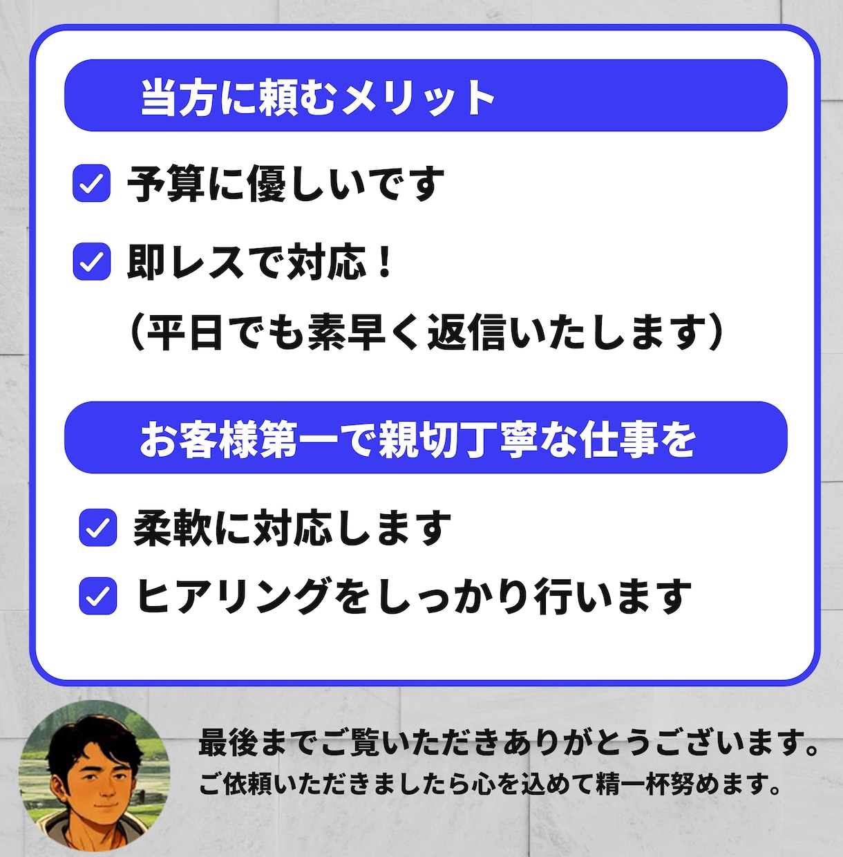広告効果を高める！心に響くバナーを制作します バナー/ヘッダー/EC商品画像/サムネイル イメージ10