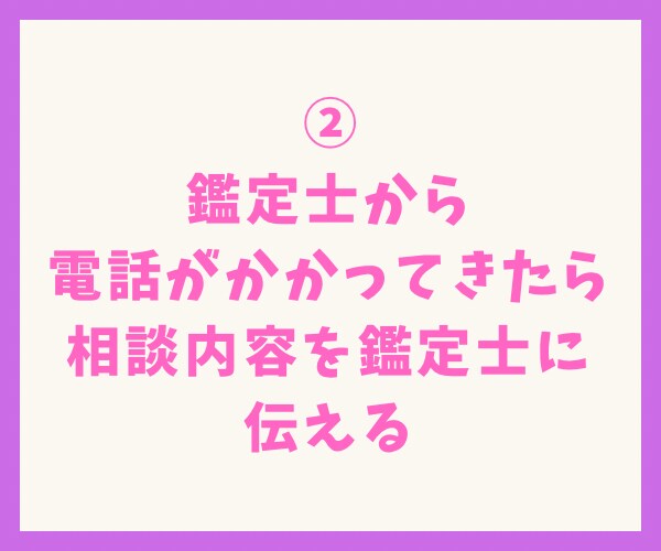 鑑定歴9年♡大好きな彼の気持ちをタロットで占います 相手の気持ち/結婚/復縁/遠距離恋愛/不倫/婚外/複雑恋愛 イメージ7