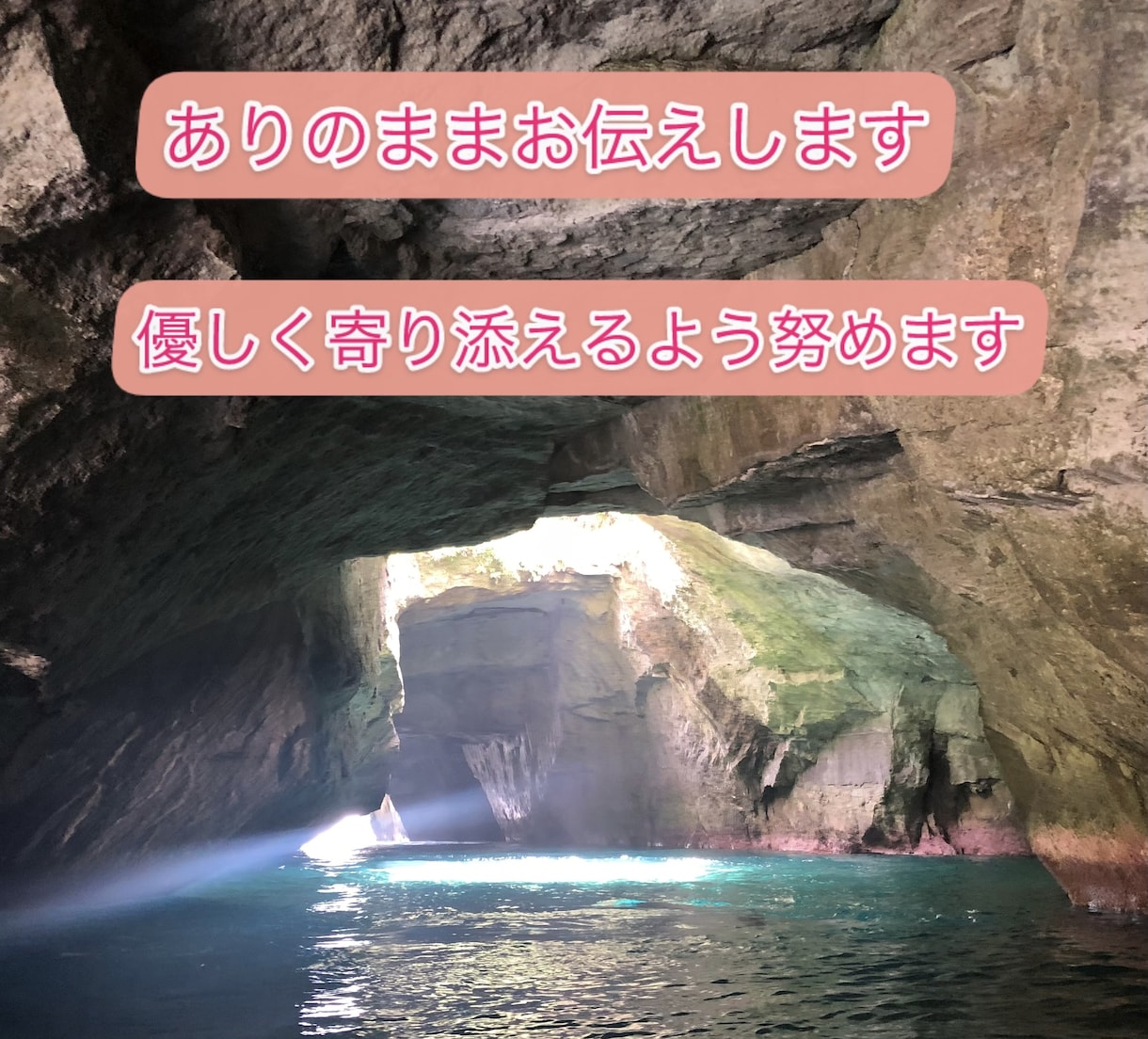 タロット占いで質問にお答えします 運勢・恋愛・仕事etcおみくじ感覚で気軽にお試しください♪ イメージ3