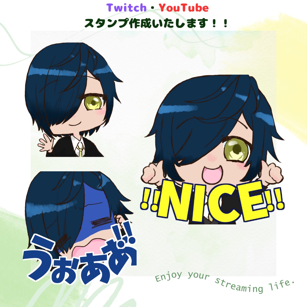 配信用スタンプ作成します ぽっぷでゆるい、厚塗りの可愛い感じになります イメージ1