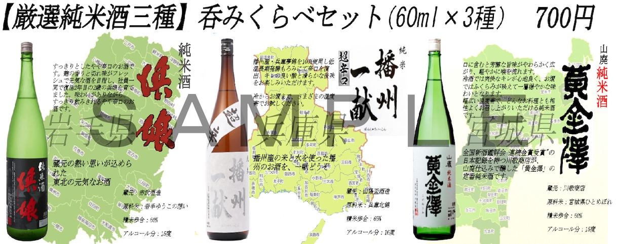 お好みのPOP作成します 飲食店POP簡単なフライヤー作成経験あり イメージ3
