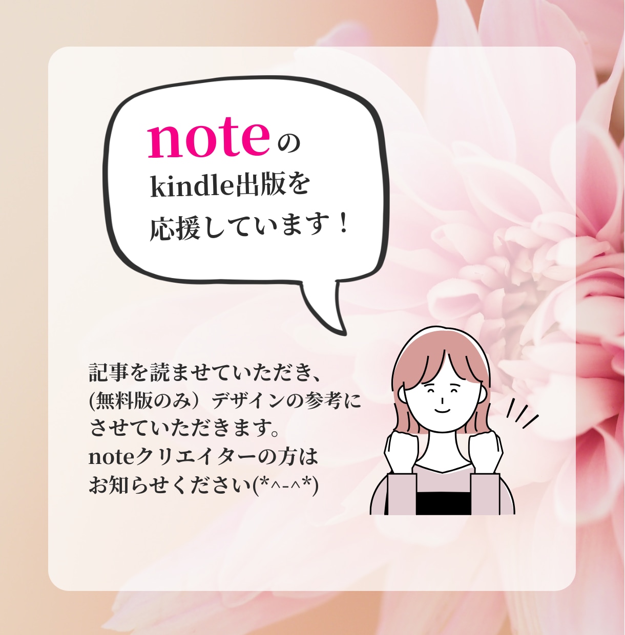 CanvaでKindle・電子書籍の表紙つくります スピリチュアル・自己啓発・心理系　歓迎します！ イメージ6