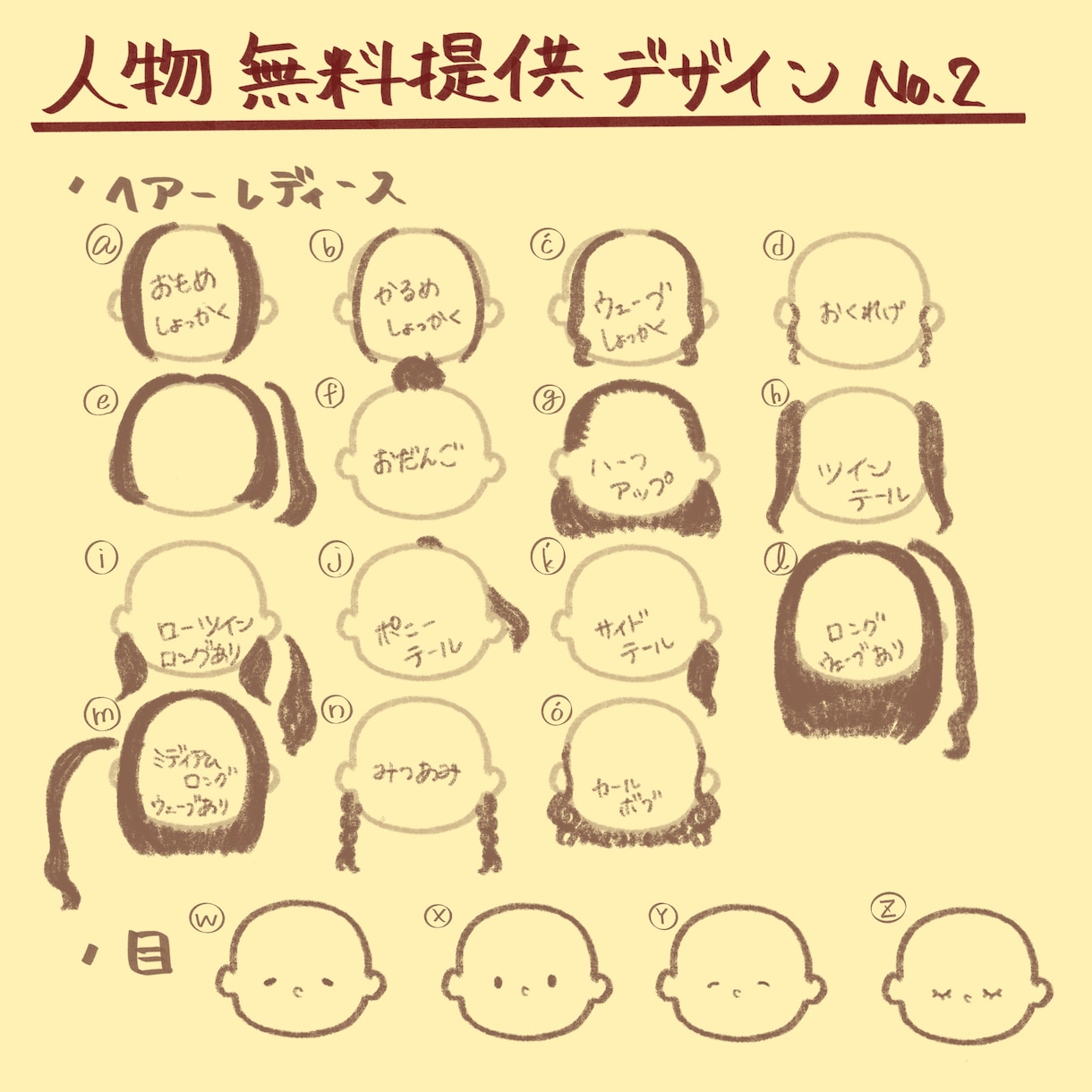 オリジナルケースのイラストをデザインします 添付画像のようなゆるかわなテイストのイラストを作成致します。 イメージ6