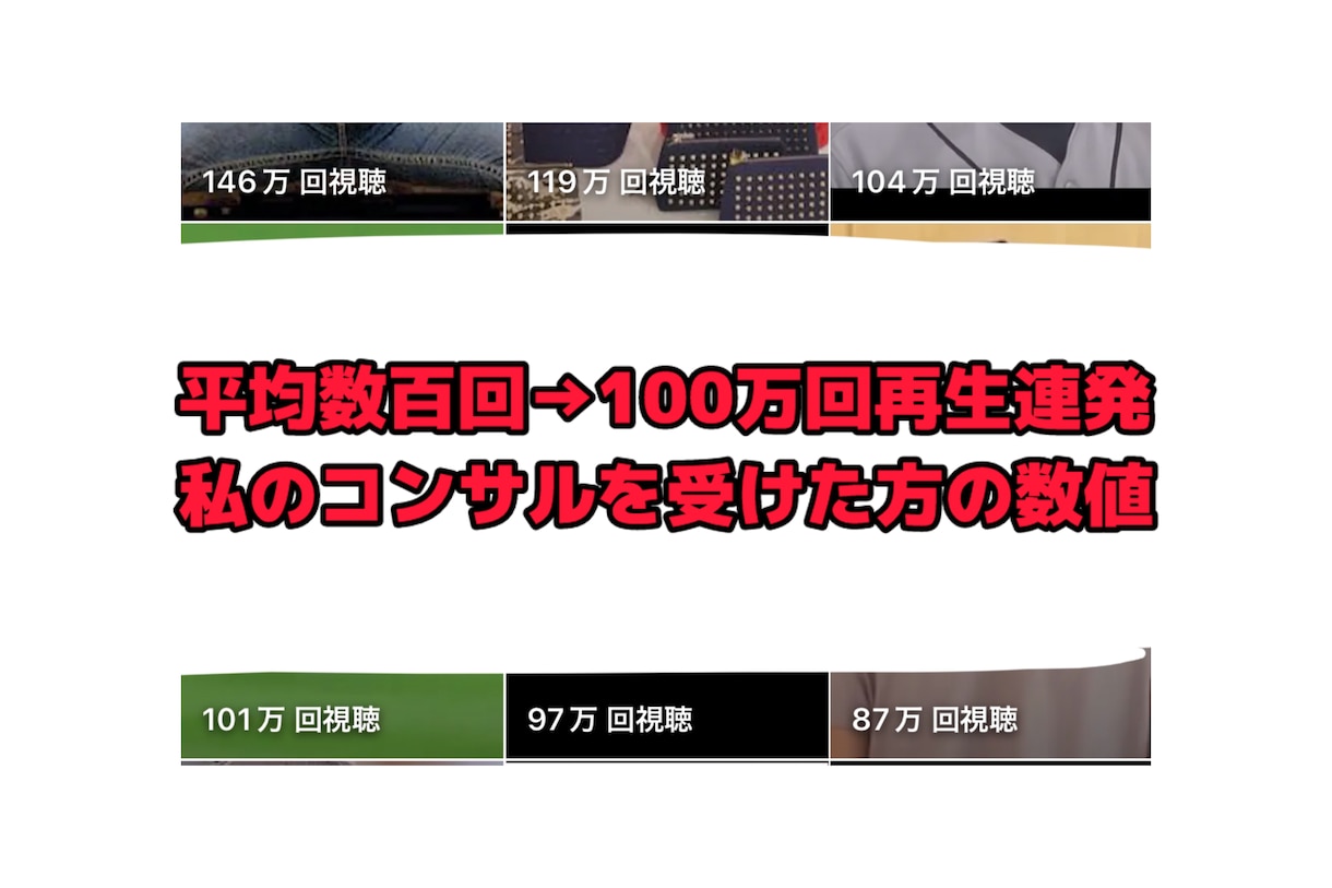 実績多数の私が人生を変えるお手伝いをします 企業Vtuberになりたい、就活転職したい方、お力添えします イメージ8