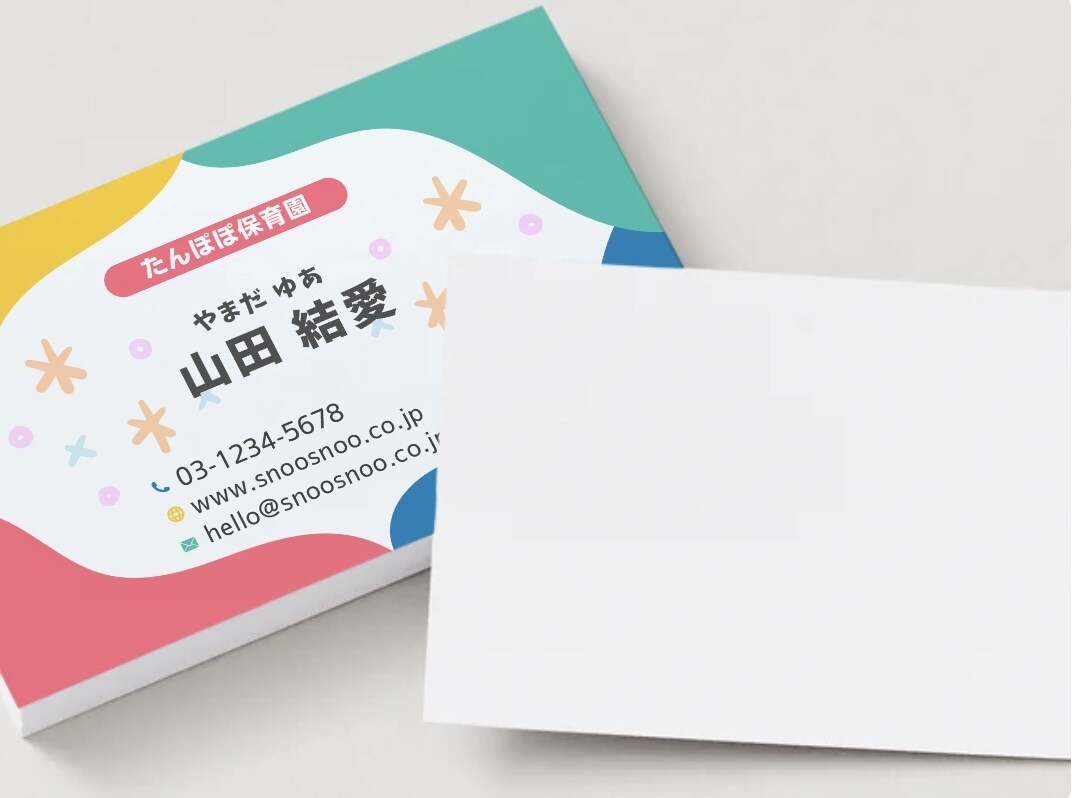 ポップな色味の名刺作成します 子どもから大人まで対応いただけるポップなデザインの名刺です イメージ4