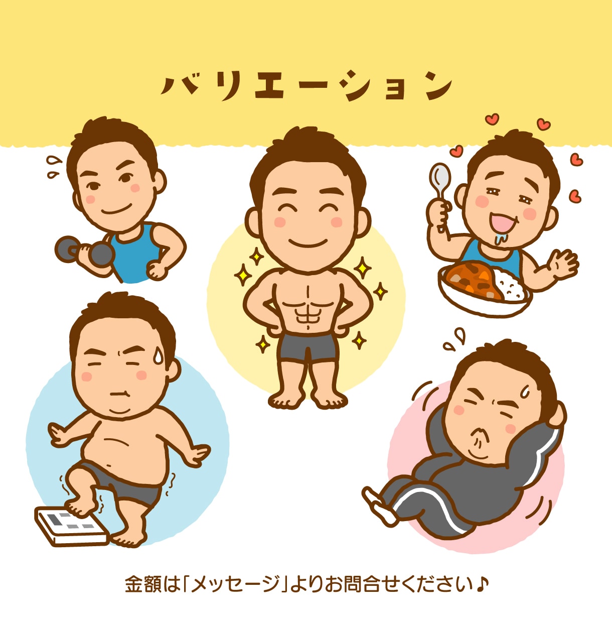 ゆるかわシンプルなアイコンお作りします SNS映えするほっこり似顔絵で印象アップ♪ イメージ9