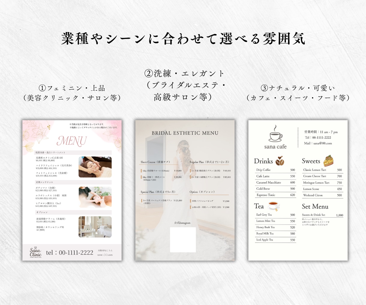サロンやカフェのメニュー表・料金表作成いたします 大人可愛い｜現役デザイナーがお店の世界観をカタチにします イメージ3