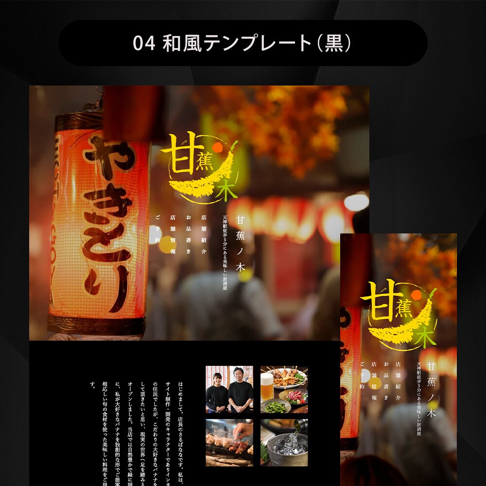 飲食店ホームページを作成します 今すぐホームページがほしい飲食店様におすすめのサービス イメージ5