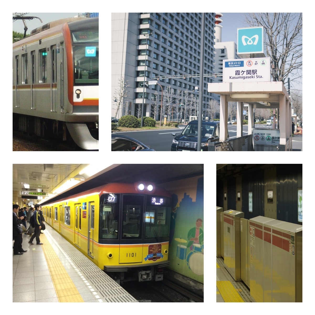 東京メトロに入りたい！鉄道業界就活をサポートします 実績あり！面接練習しましょう。コツと知識を伝えます！ イメージ1