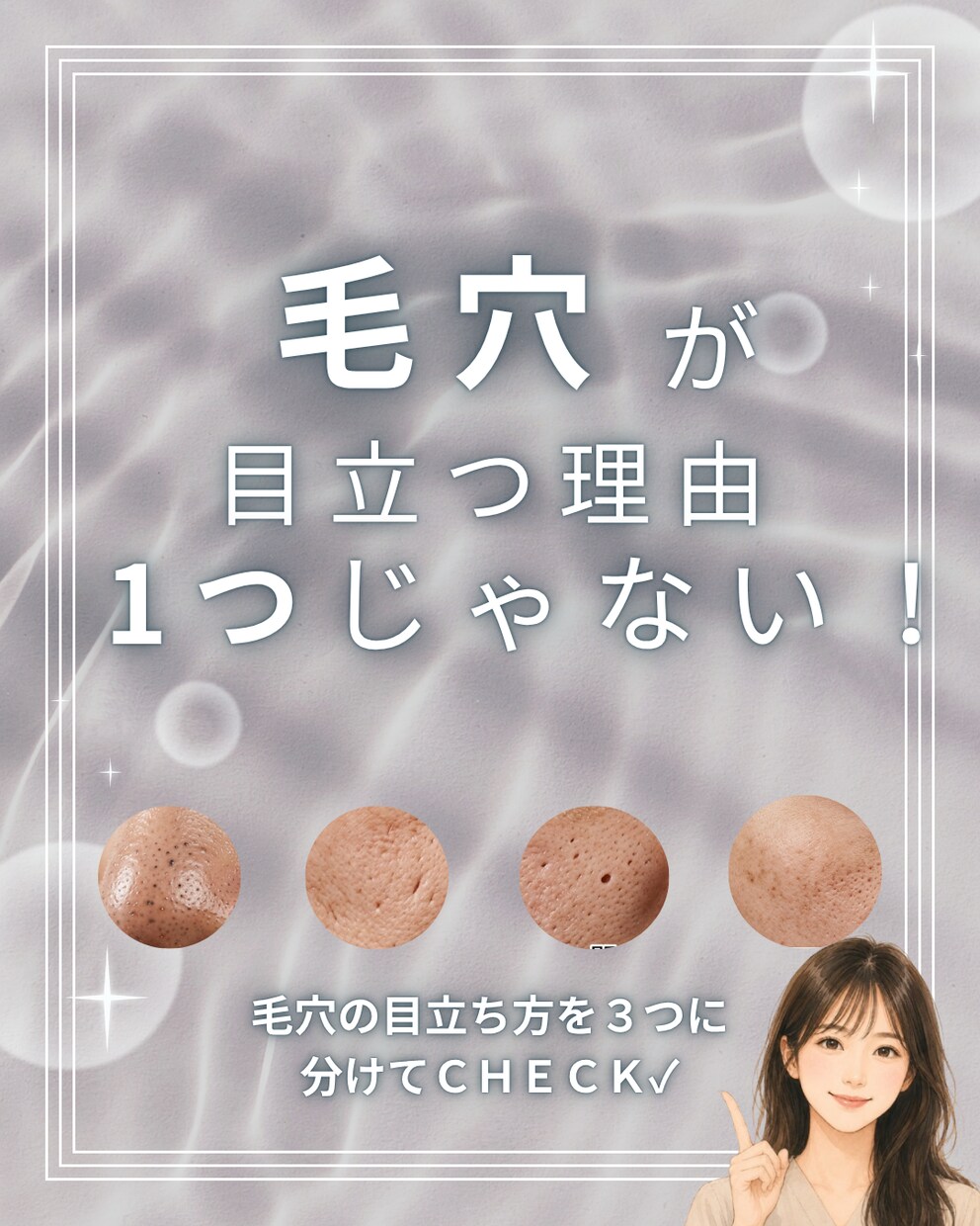 美容看護師が伝わるインスタ投稿画像を制作します 想いや魅力を整理して、読みやすく統一感のある投稿に イメージ3