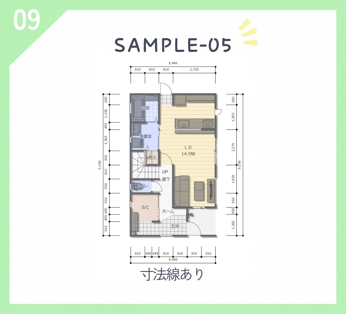 間取り図作成します 手書き図面から見やすい間取り図に仕上げます！ イメージ10