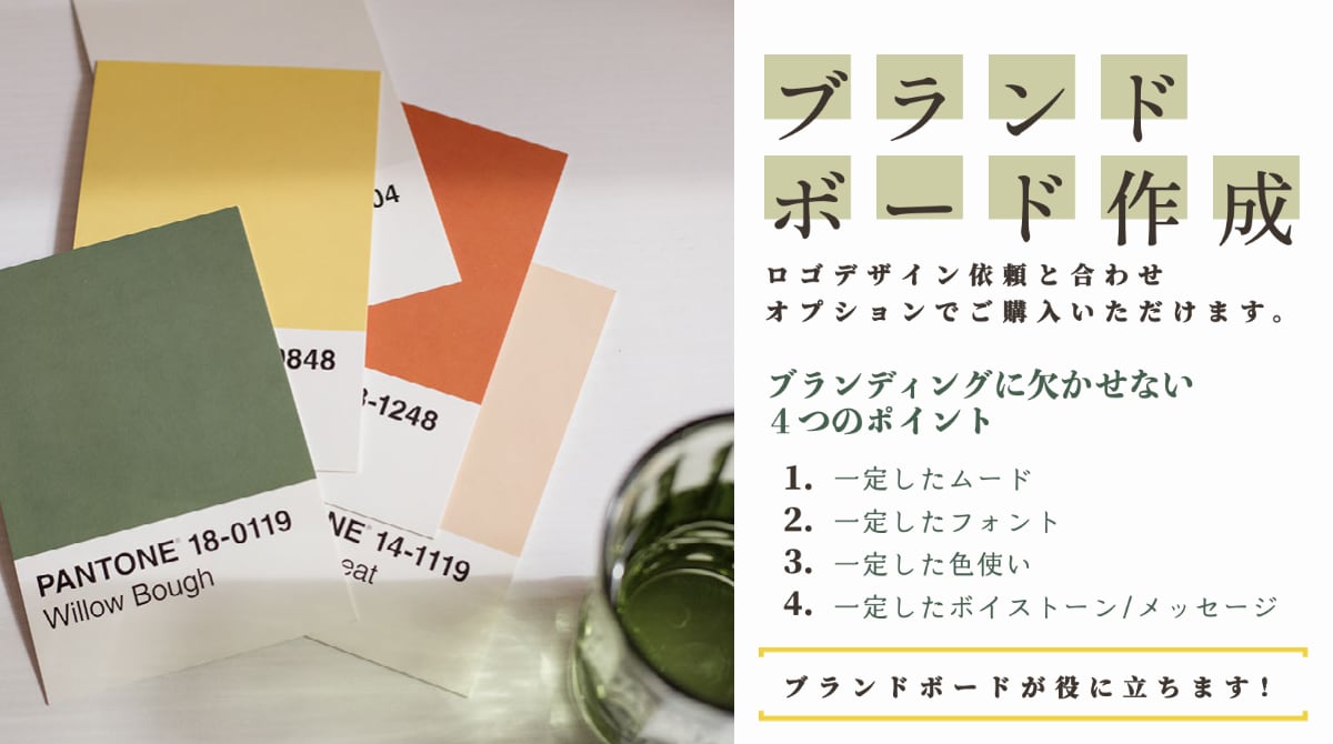 大切な事業のロゴを制作します 第一印象を決定づける大切なロゴのデザインをお求めの方へ イメージ7