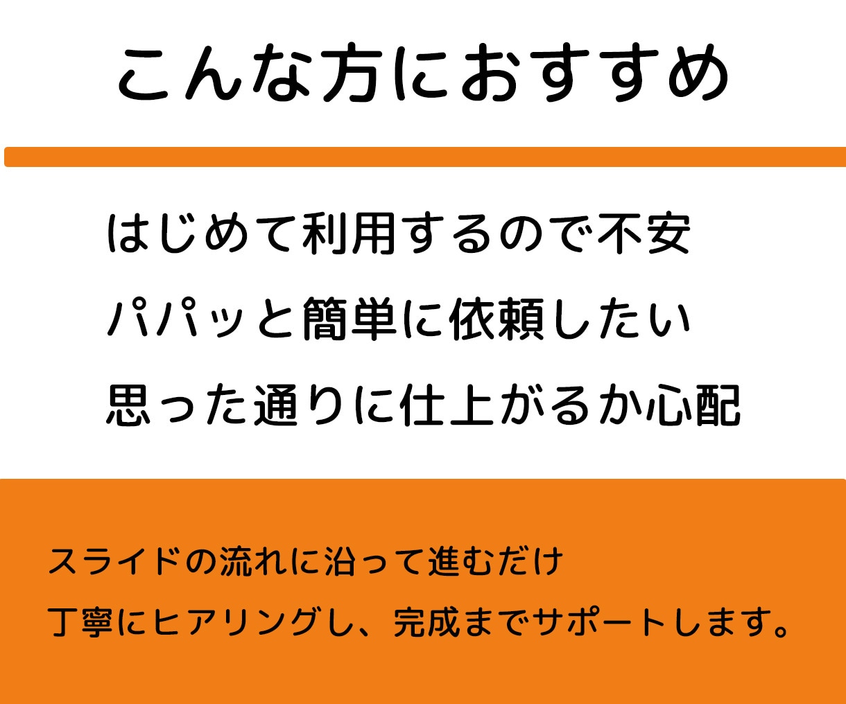初めての方も安心！トレース ＆ データ化 します 手書き絵・名刺復元・ロゴ画像・入稿データ イメージ2