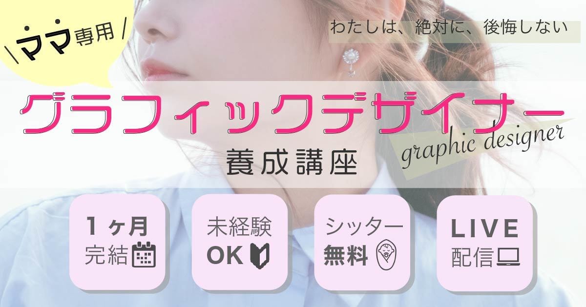 色で魅せる！お洒落なバナー・ヘッダーを制作します シンプルだけど伝わる◎ターゲットに合った作品をあなたと一緒に イメージ2
