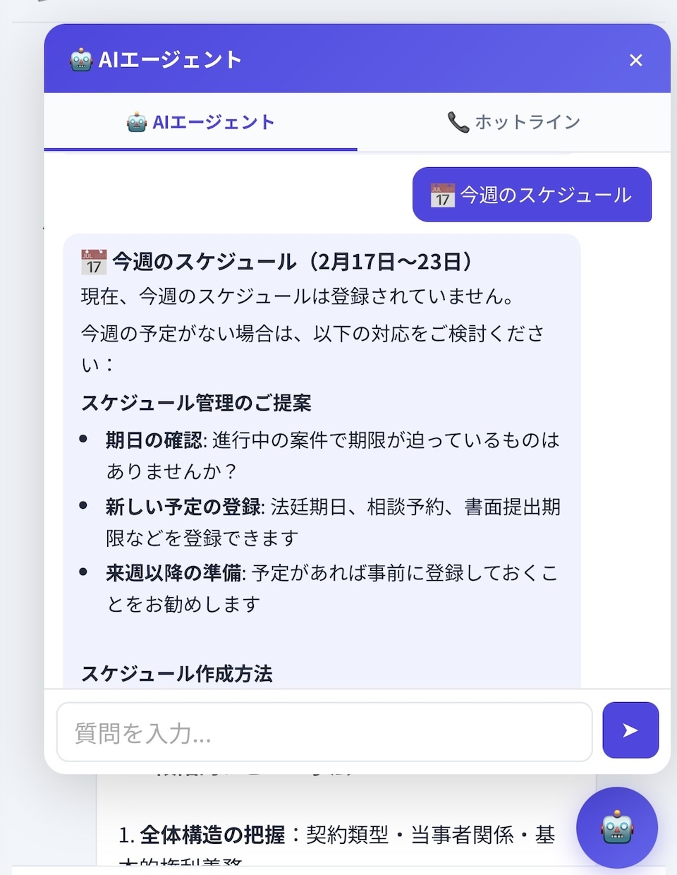 あなたのアイデアをAIサブスクSaaSにします 買い切りであなたのアイデアをAIサブスク・SaaSビジネスに イメージ2