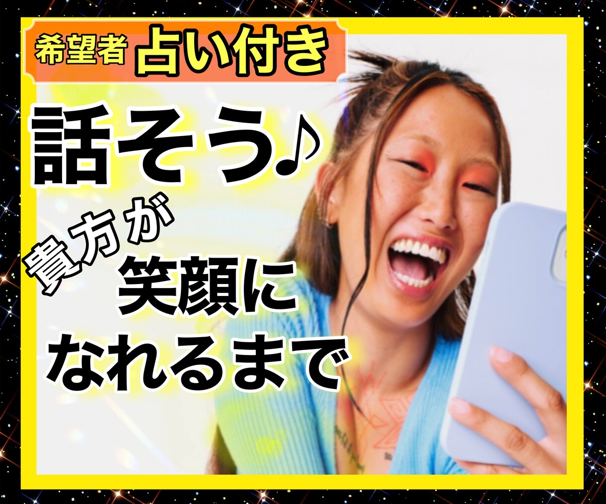受け入れられない…。堂々巡りの心の整理手伝います 後ろ向き発言も歓迎!前を向けない時はとことん後ろを振り返ろう イメージ1