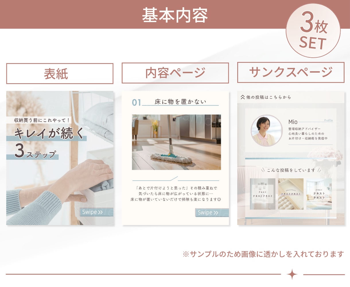 Instagram投稿画像のテンプレート制作します Canvaで編集OK！あなたらしさが伝わるデザインへ イメージ2